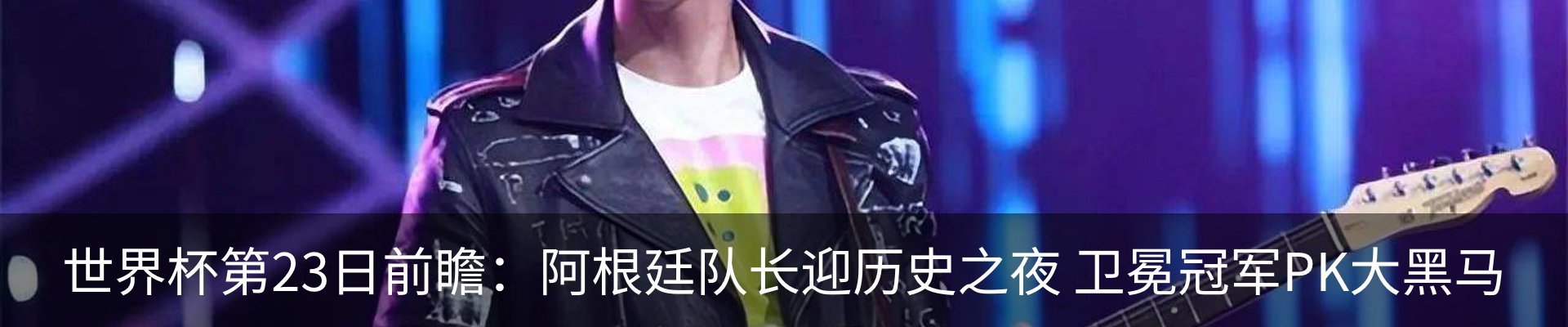 新闻动态