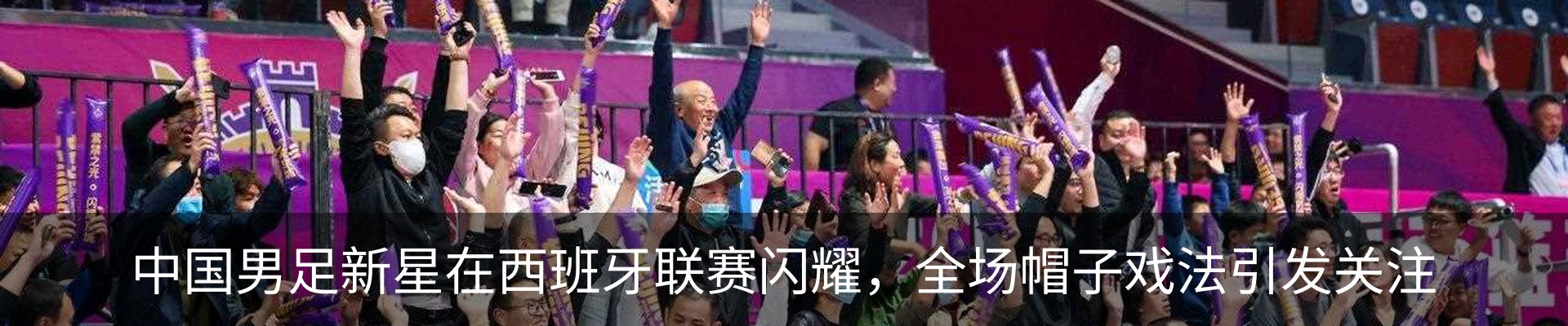 新闻动态