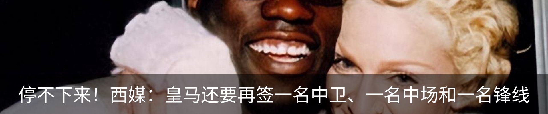 新闻动态