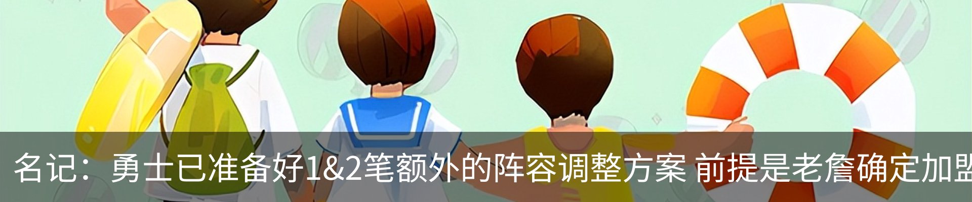 新闻动态