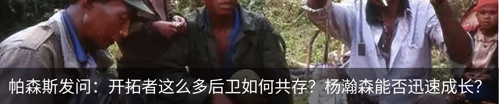 新闻动态