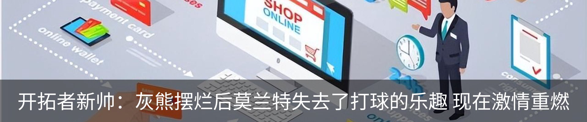 新闻动态