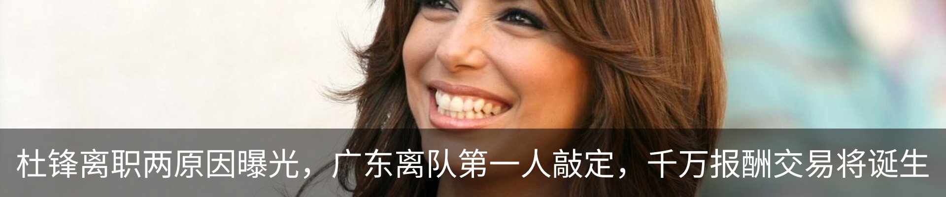 新闻动态