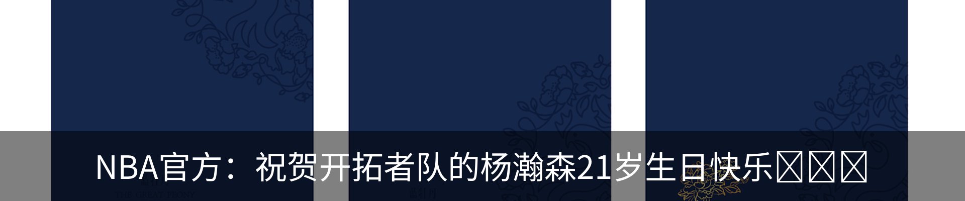 新闻动态